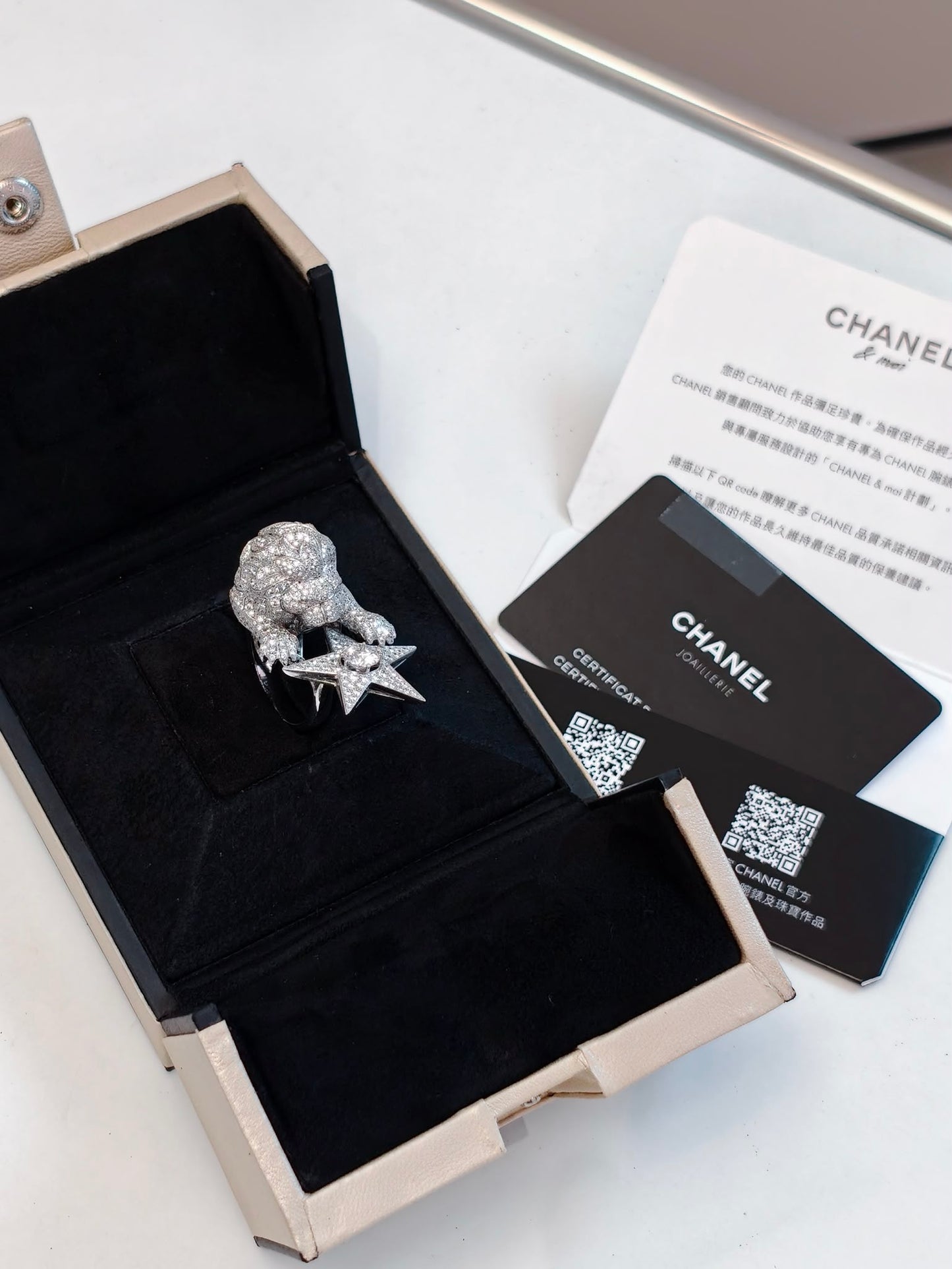 Chanel Lion Head & Star Diamond Ring