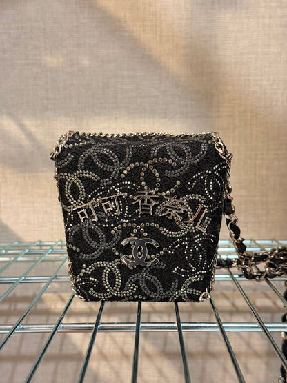 Ultra Rare - Chanel 2010 Paris-Shanghai Take Away Box Bag