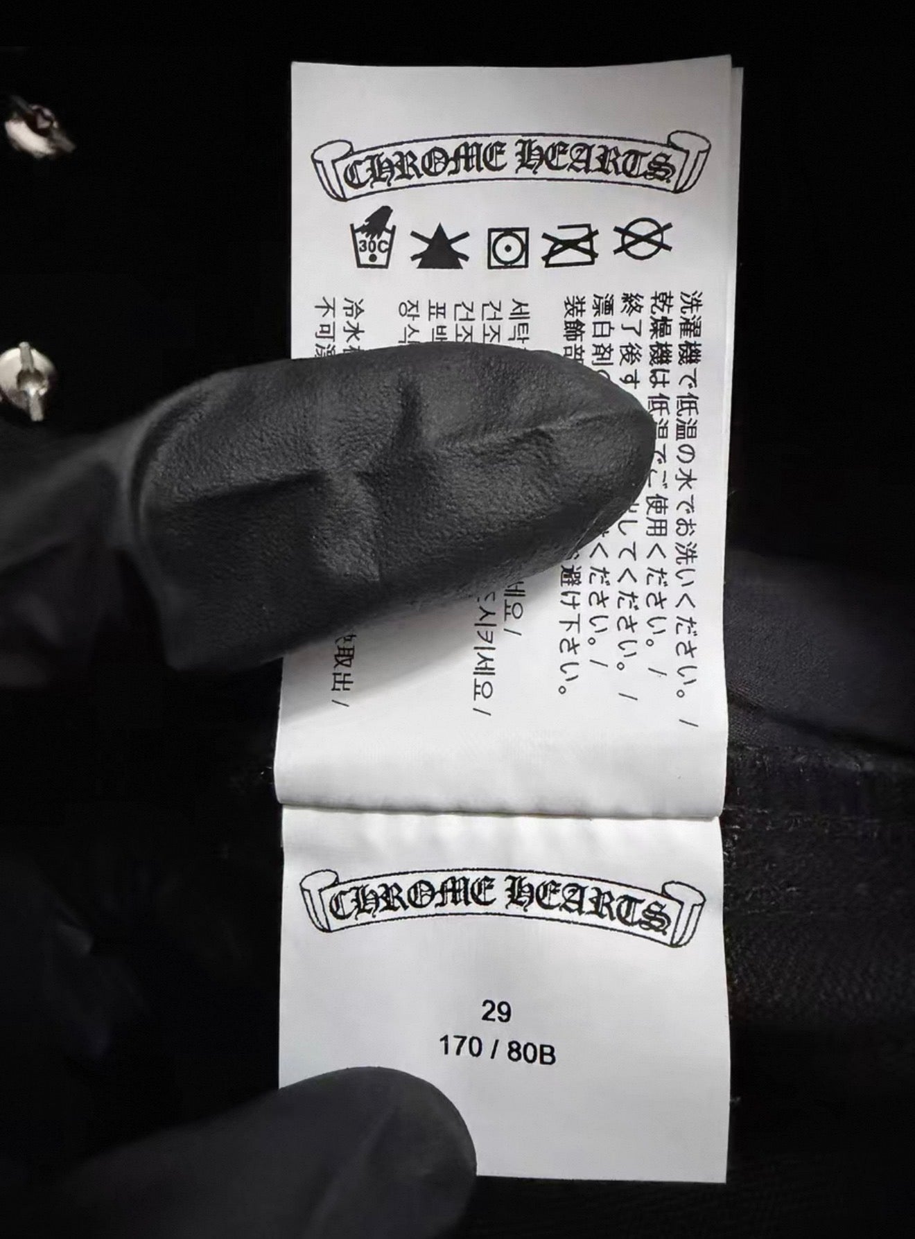 Chrome Hearts Black Studded Cargo Pants