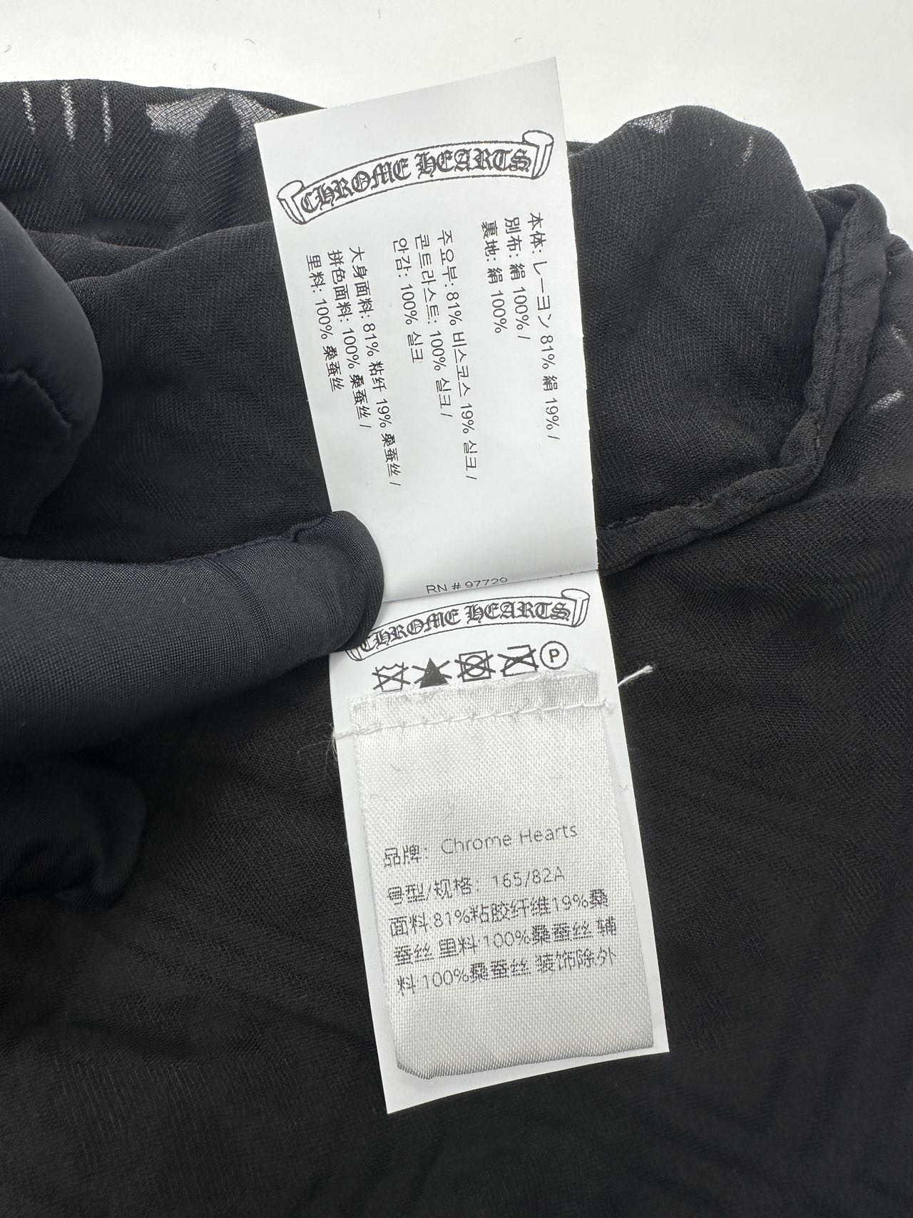 Chrome Hearts silk dress