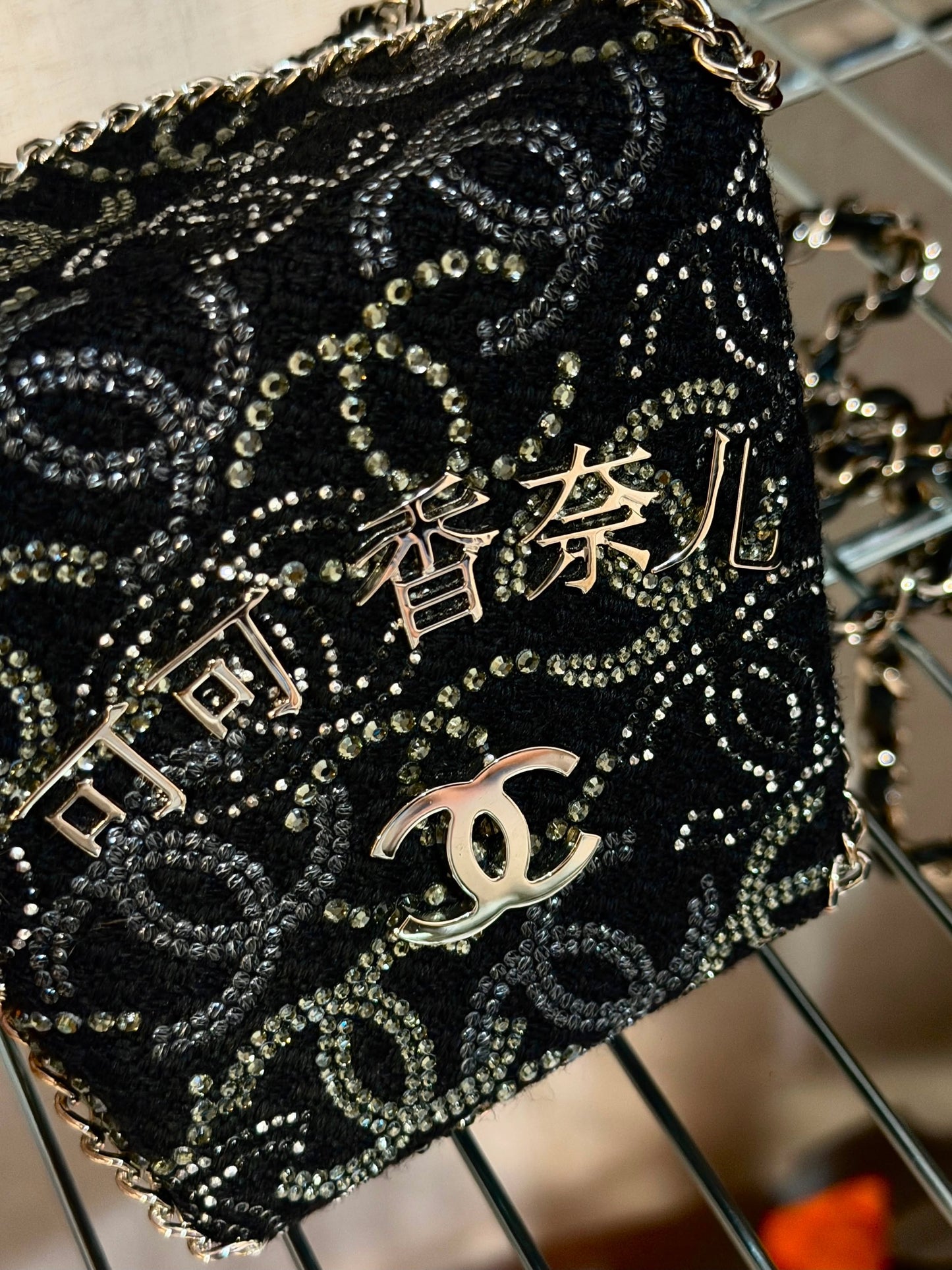 Ultra Rare - Chanel 2010 Paris-Shanghai Take Away Box Bag