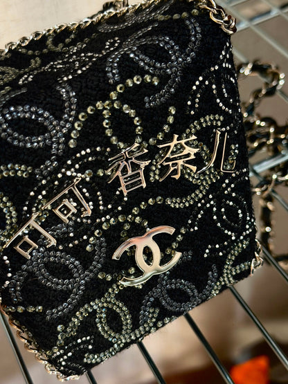 Ultra Rare - Chanel 2010 Paris-Shanghai Take Away Box Bag