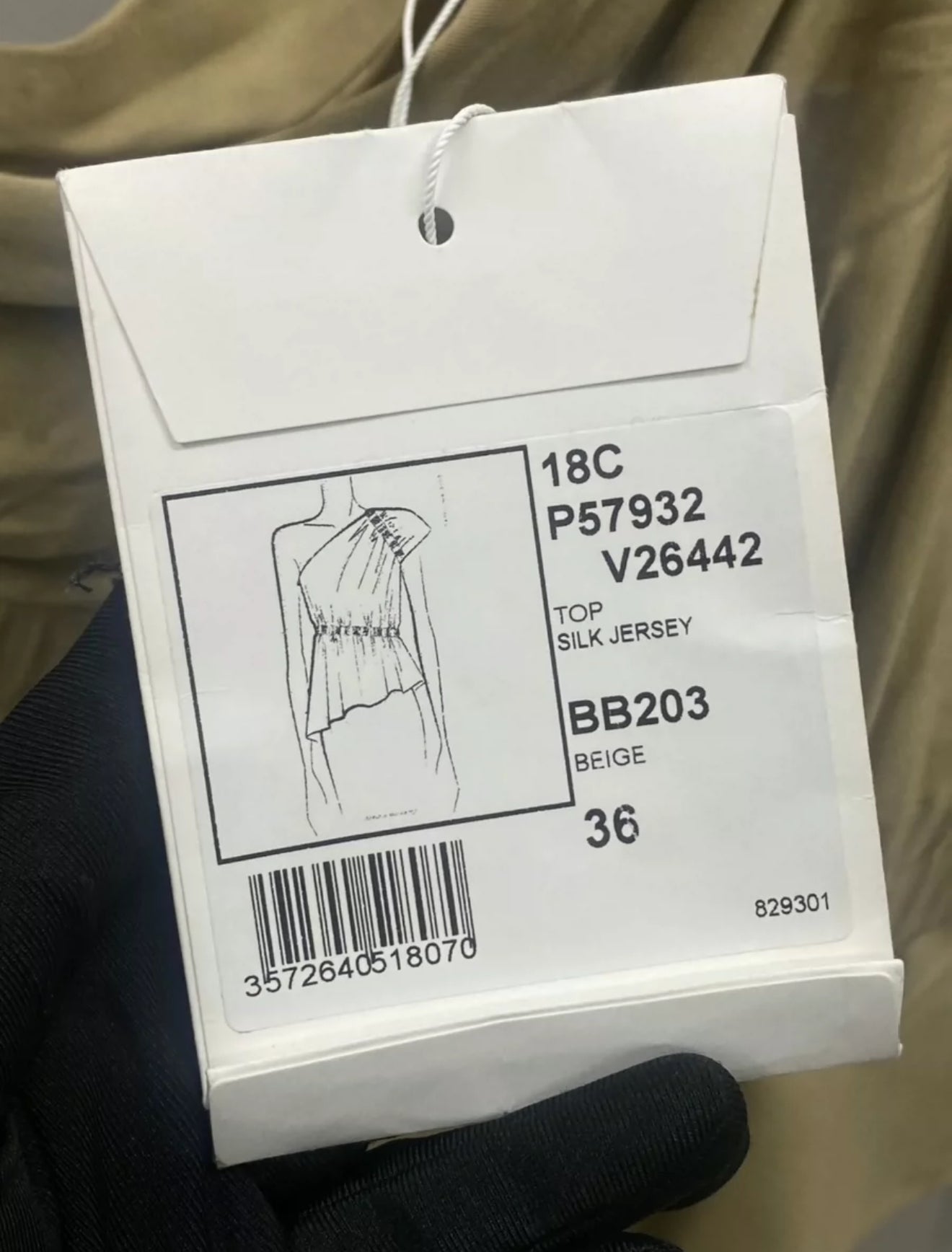 Chanel 18C Golden Beige Silk Jersey Top