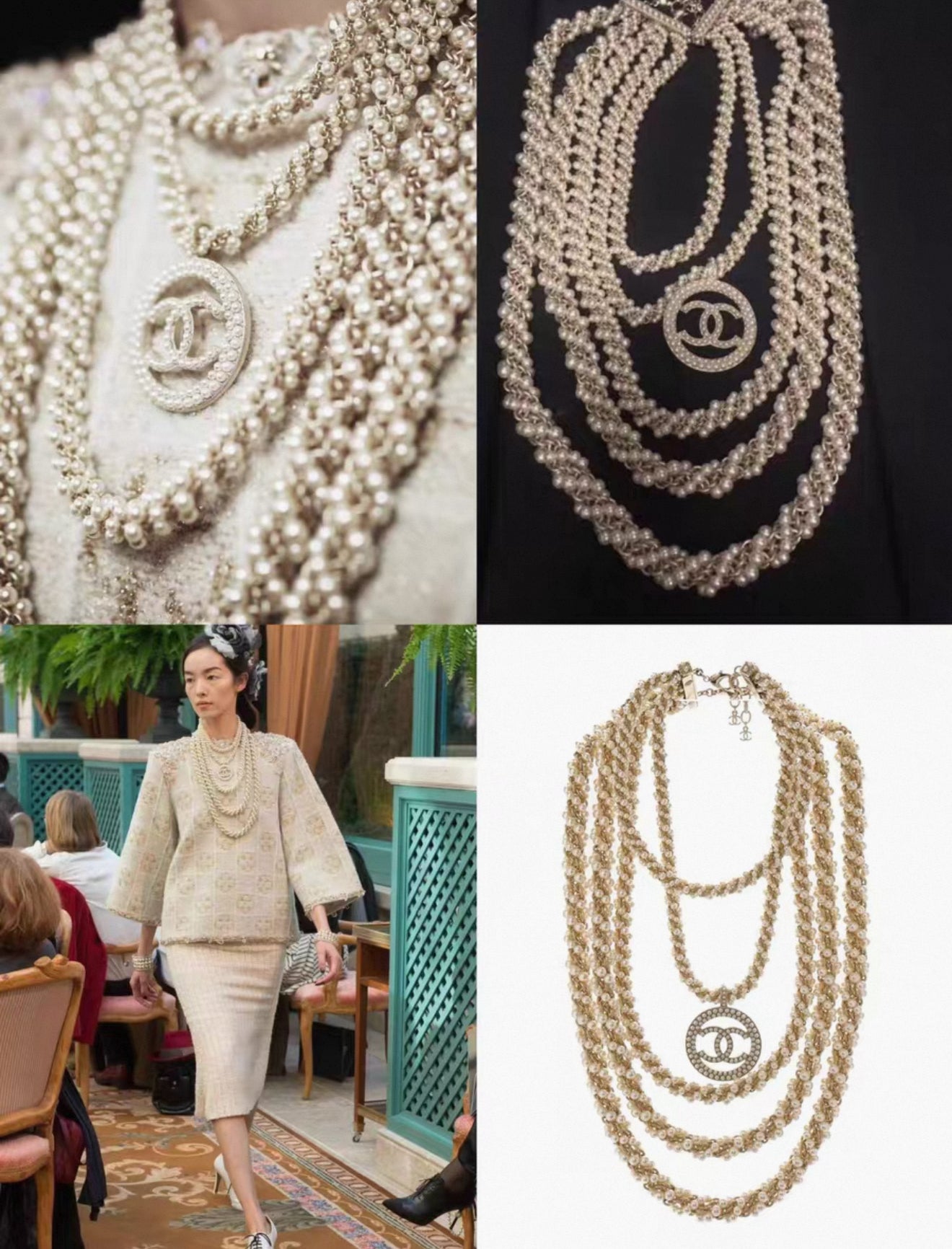 Chanel 17A multi-layered pearl