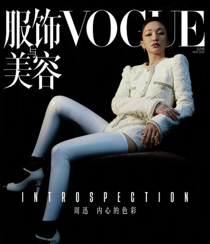 Rare Chanel 21A Ecru Gold chain bodysuit jacket