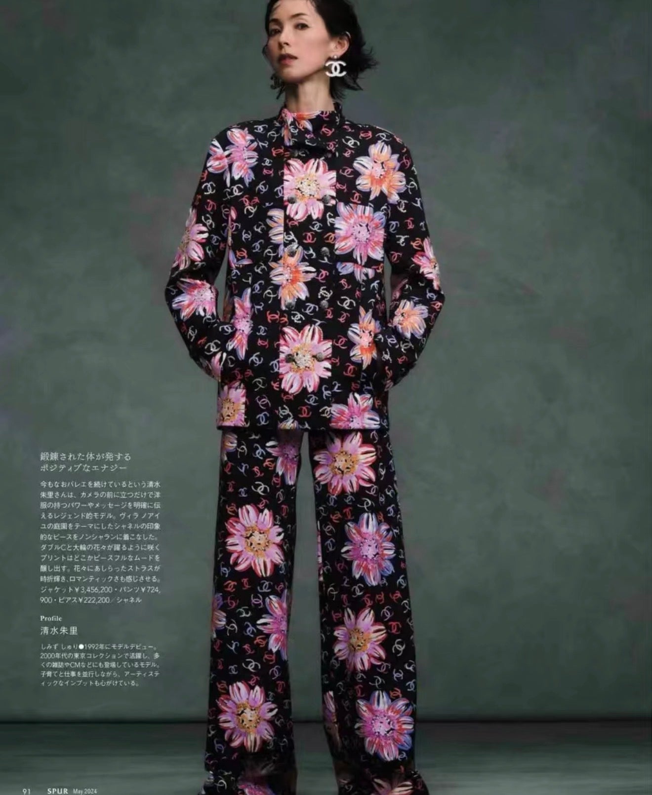Chanel 24S Runway Colored Silk Jacket with All-Over CC Camellia Print