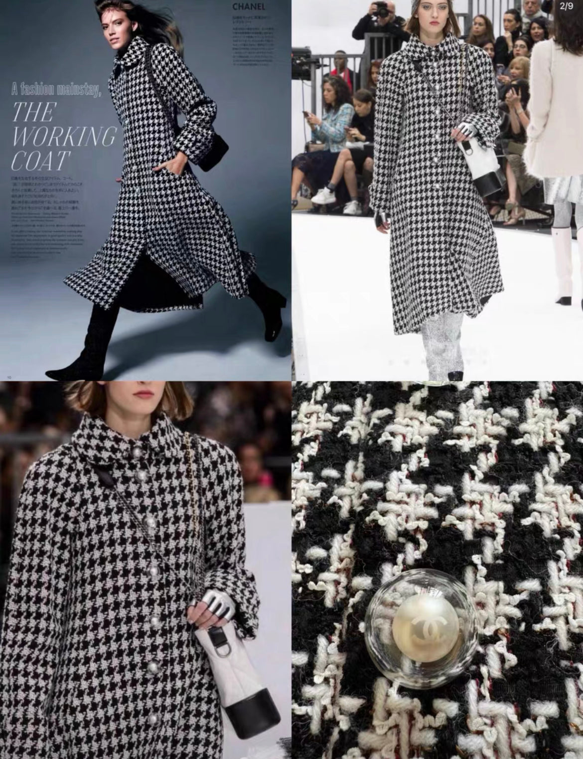 Rare CHANEL 17k white & black Houndstooth Coat size 42