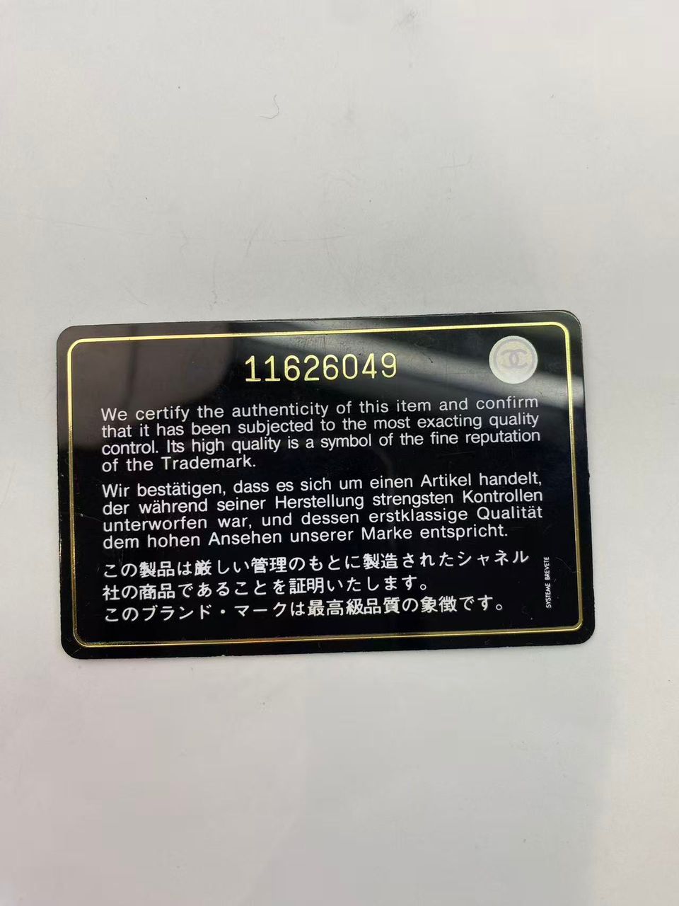 CHANEL 2007 Horoscope Navy Blue Metal Gripoix Gold Crystal Small Mini Minaudière Bag