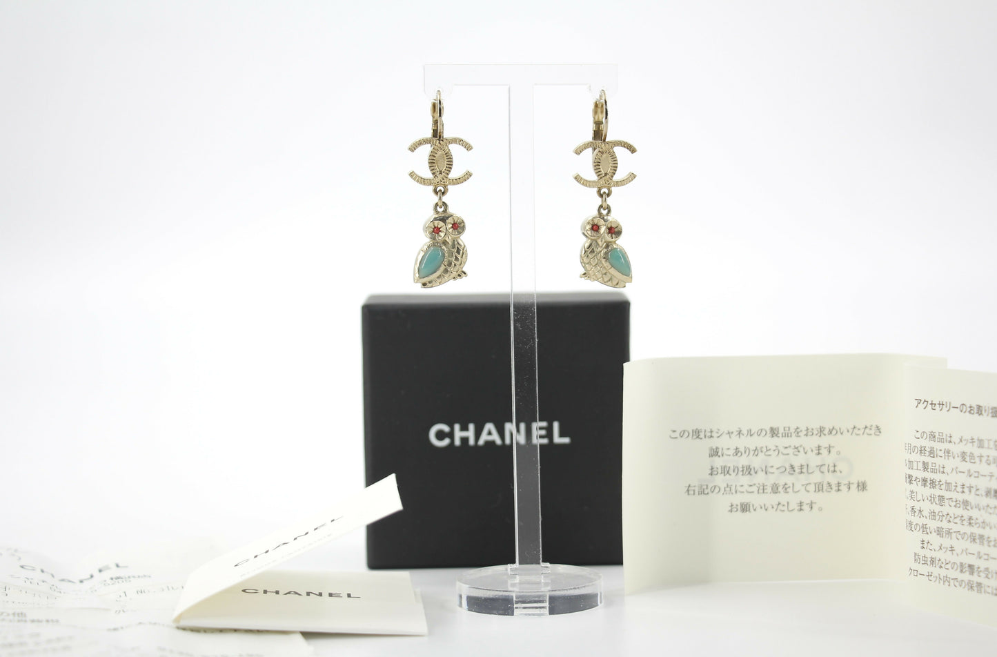 Chanel 18C Metal Owl CC Logo Pendant Earrings
