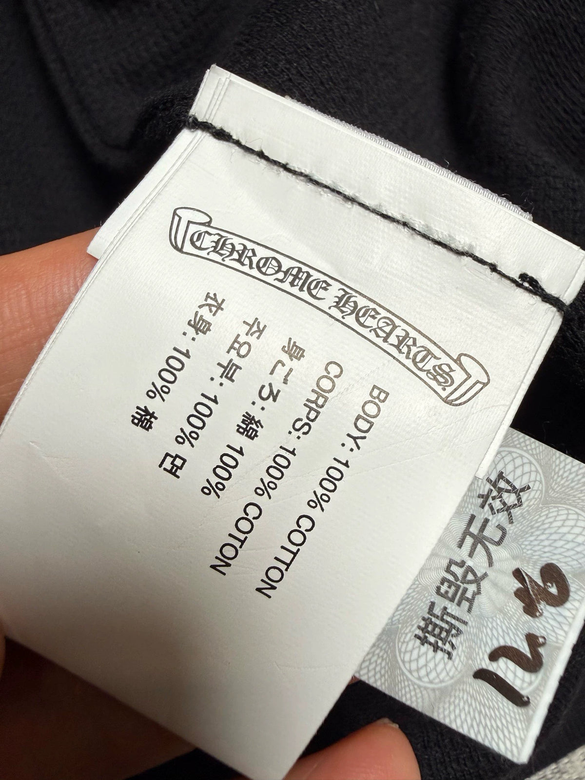 Chrome Hearts horseshoe cross Sanskrit logo hoodie
