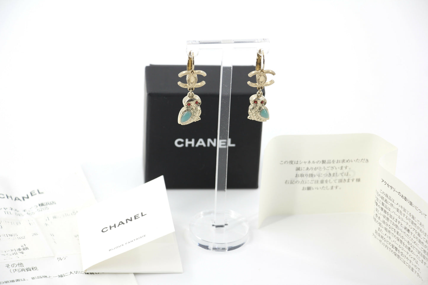 Chanel 18C Metal Owl CC Logo Pendant Earrings
