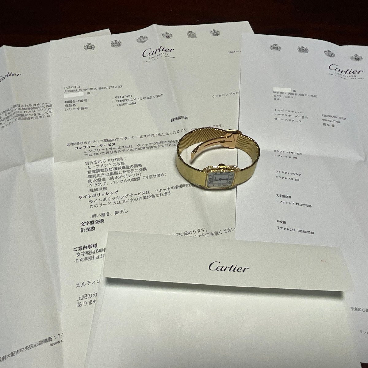 Cartier Rare Cintree 18K Solid Gold Manual Wind Wrist Watch