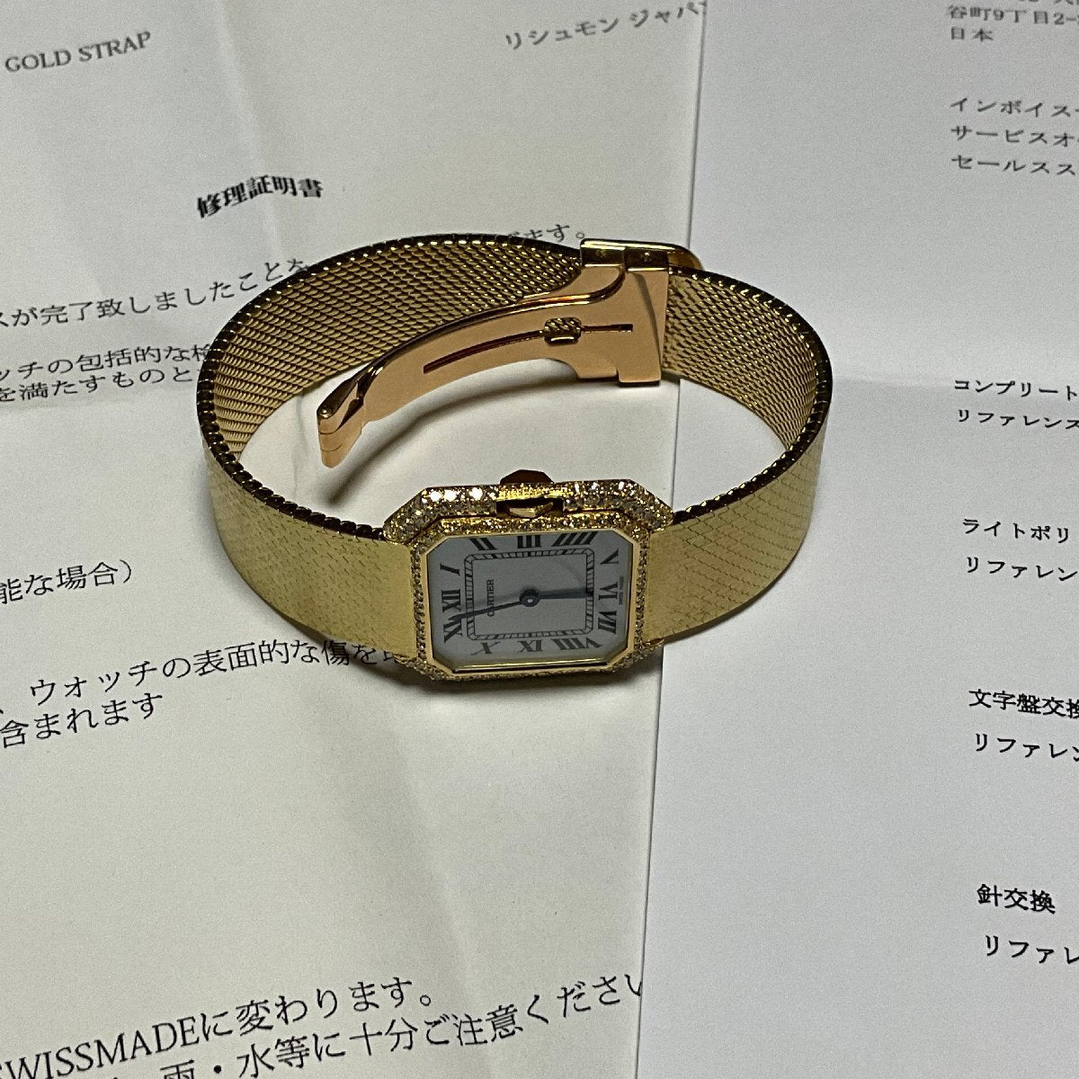 Cartier Rare Cintree 18K Solid Gold Manual Wind Wrist Watch