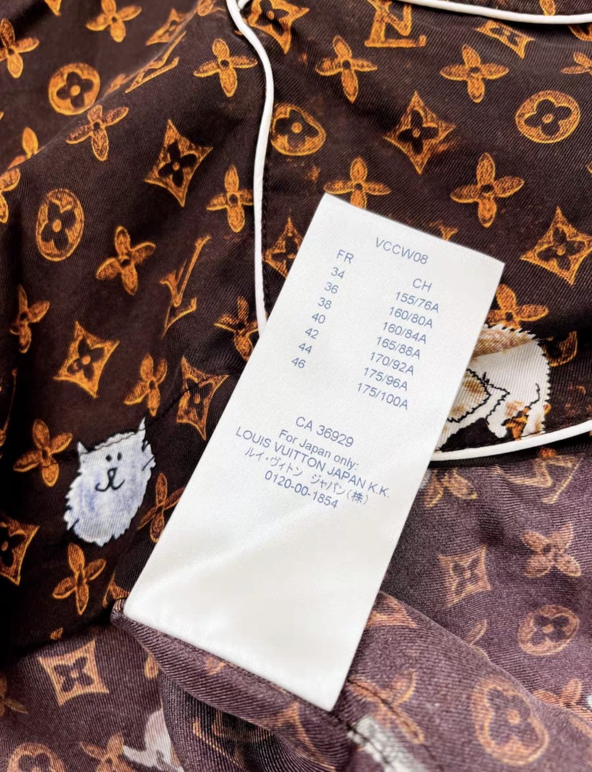 Louis Vuitton silk pyjamas set size 36